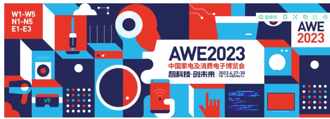 AWE家电博览会 | 凯发k8国际首页登录智能家居AWE2023圆满举行